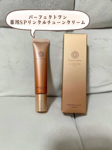 パーフェクトワン 薬用SPリンクルチューンクリーム/パーフェクトワン/フェイスクリームを使ったクチコミ(1枚目)