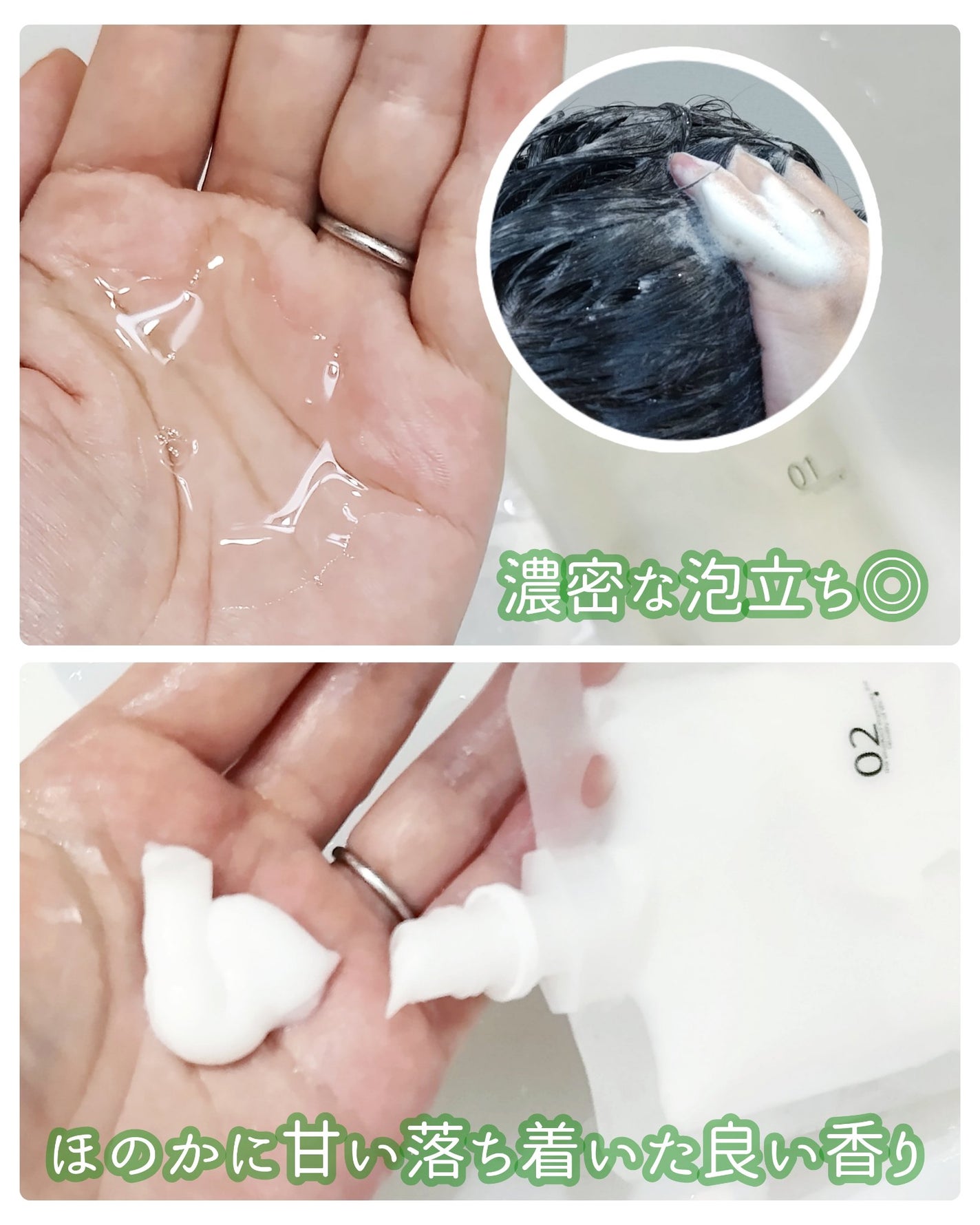 ヘアケアトライアルセット/QUEEN'S BATHROOM/トライアルキットを使ったクチコミ(2枚目)