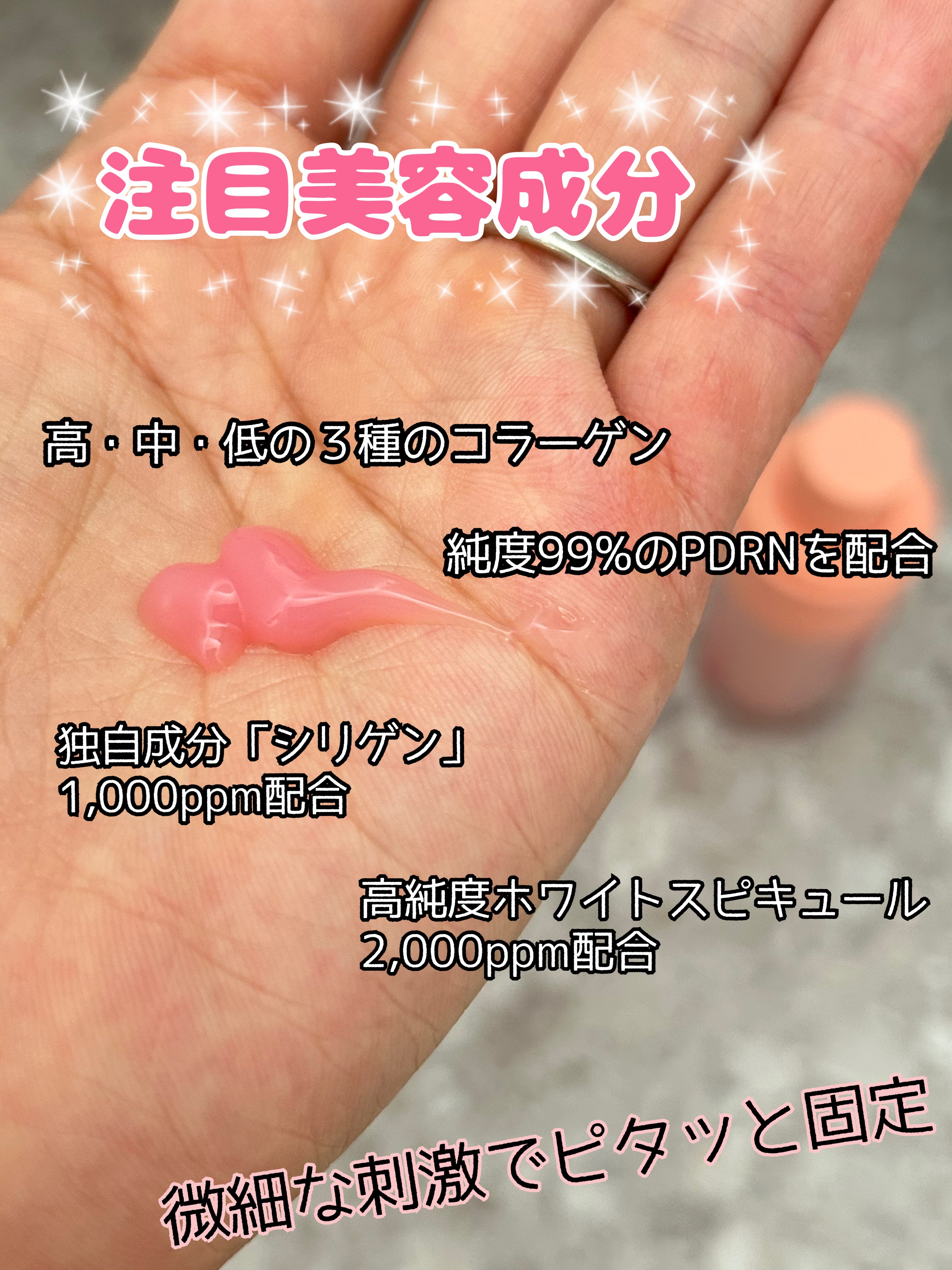 PDRNキューブセラム/DPPR/美容液を使ったクチコミ（2枚目）