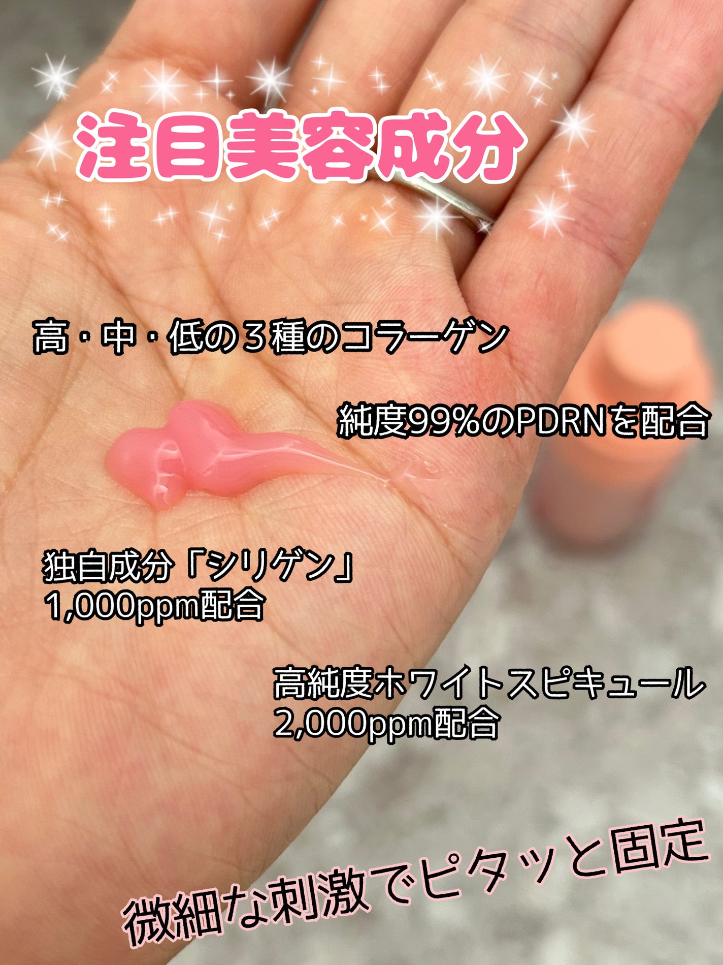 PDRNキューブセラム/DPPR/美容液を使ったクチコミ(2枚目)