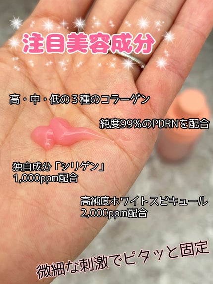 PDRNキューブミドルショット2000セラム/DPPR/美容液を使ったクチコミ(2枚目)