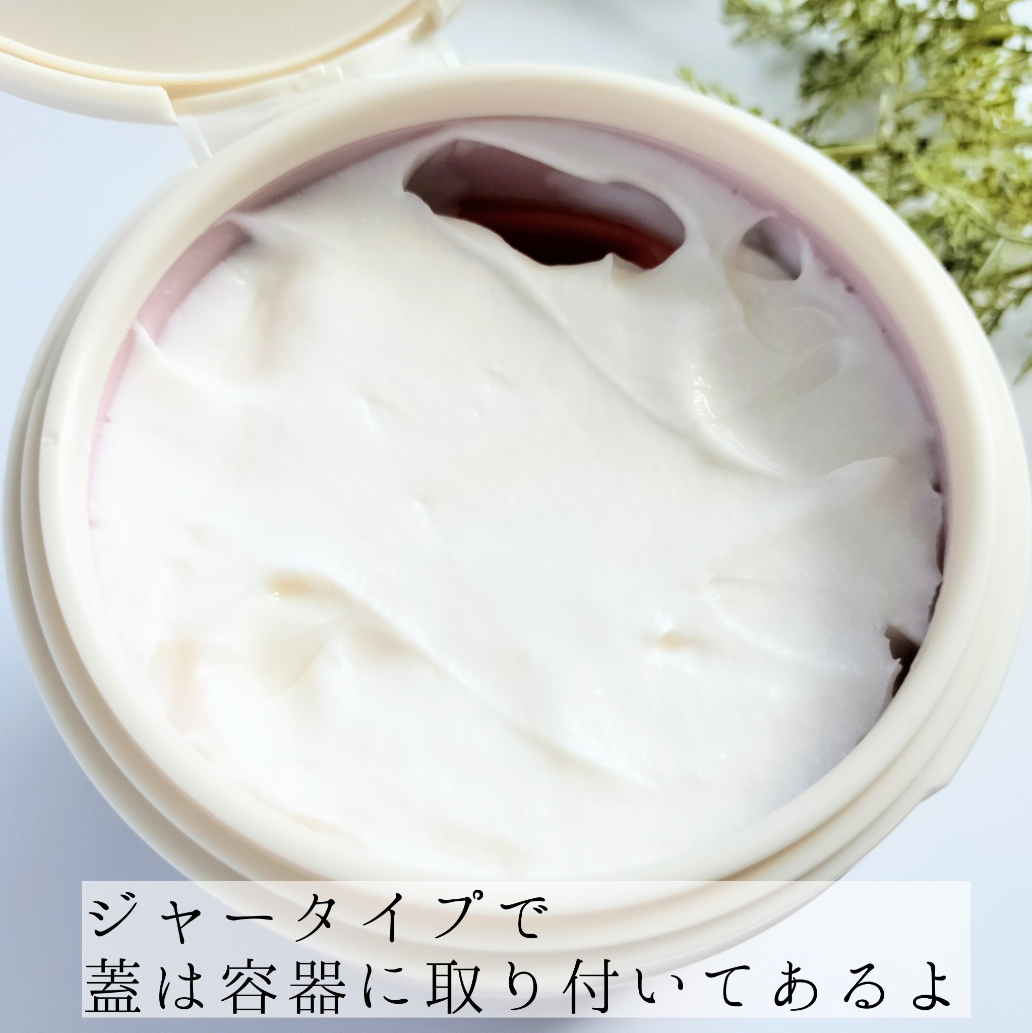 バクチオールスフレボディクリーム/MECHAI/ボディクリームを使ったクチコミ（2枚目）