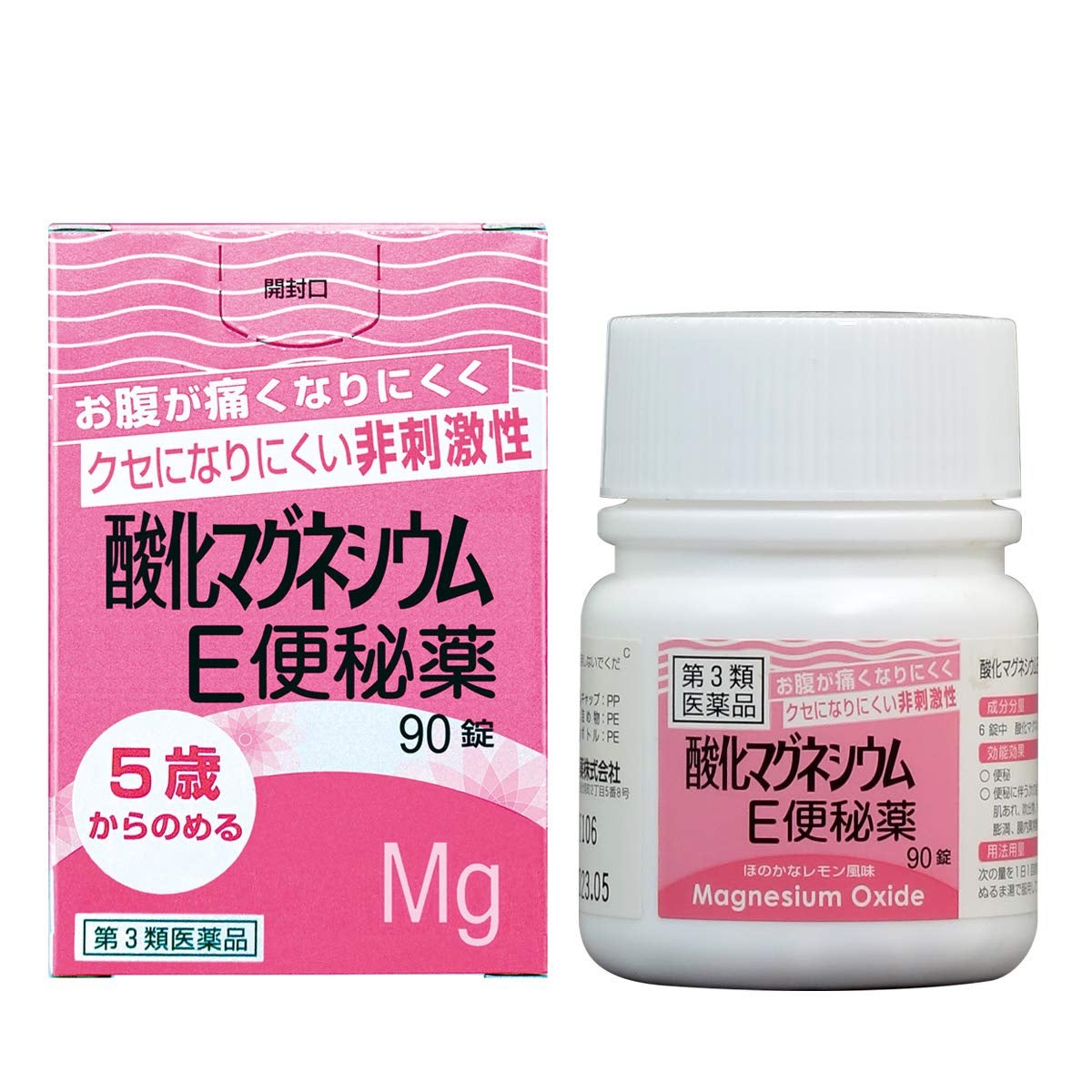 酸化マグネシウムE便秘薬(医薬品)/健栄製薬/その他を使ったクチコミ(1枚目)