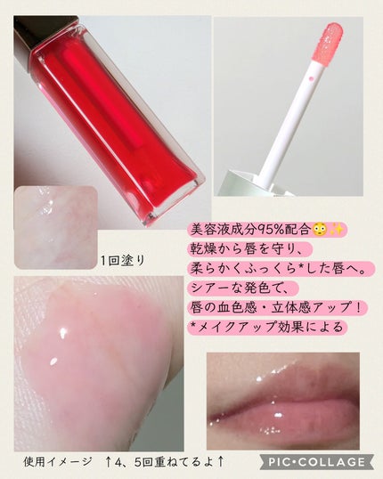 キスミー フェルム ヒアルガラスリップ/キスミー フェルム/リップグロスを使ったクチコミ(2枚目)