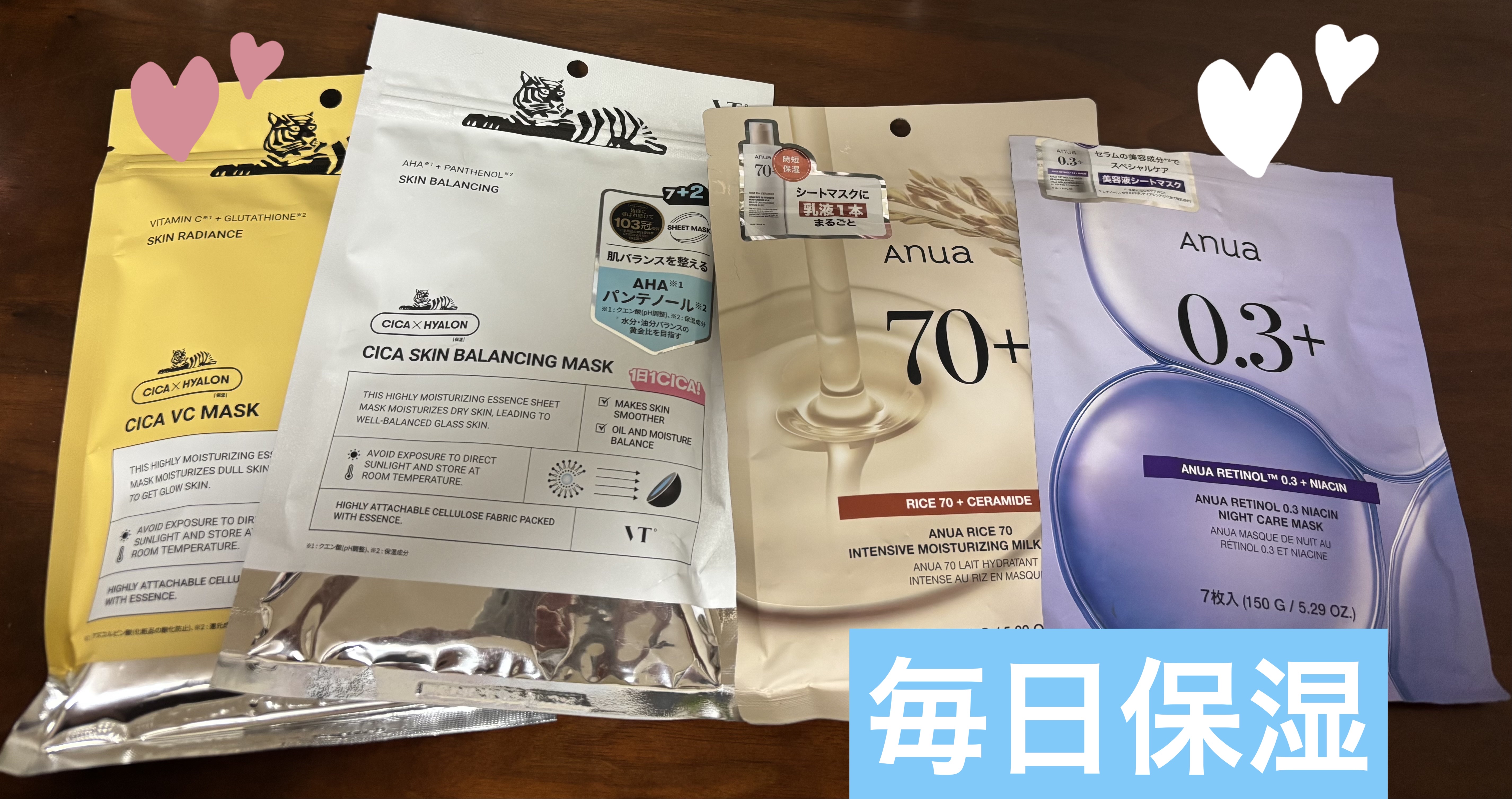 レチノール0.3 ナイアシンナイトケアマスク/Anua/シートマスク・パックを使ったクチコミ（1枚目）