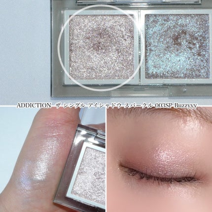 ルナソル モノアイカラーレーション/LUNASOL/単色アイシャドウを使ったクチコミ(7枚目)