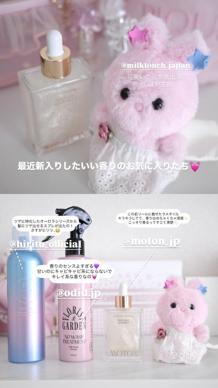 ヒリツ ルミナスヘアスプレー/hiritu/ヘアスプレーを使ったクチコミ(2枚目)