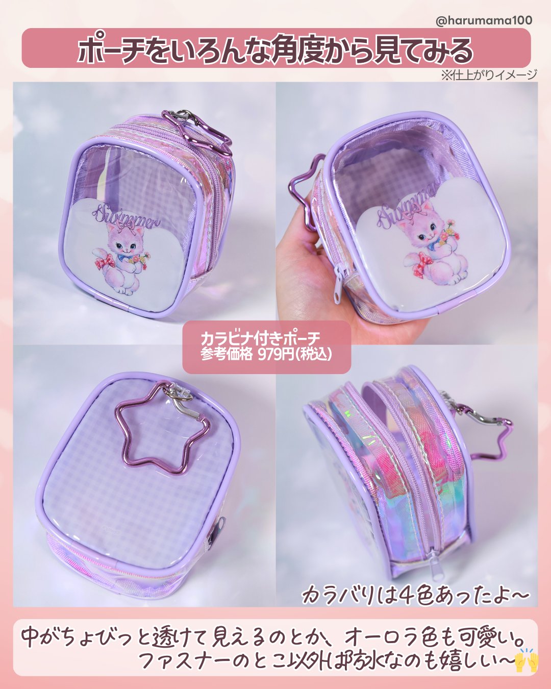 リップカラー/SWIMMER/口紅を使ったクチコミ（3枚目）