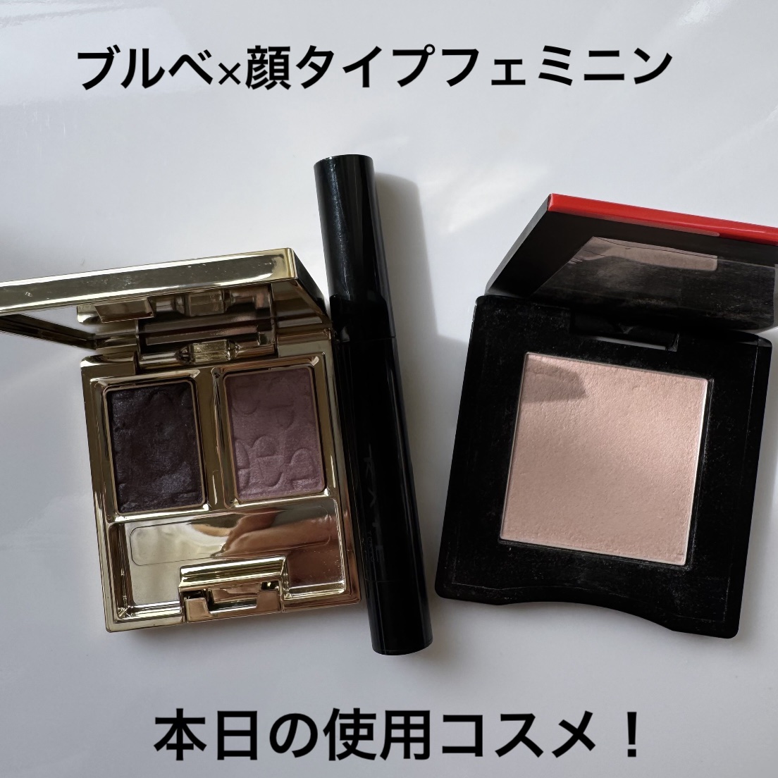 インナーグロウ チークパウダー/SHISEIDO/パウダーチークを使ったクチコミ（1枚目）