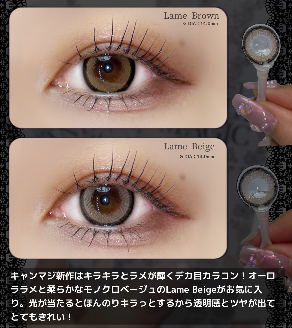 secretcandymagic 1day(シークレットキャンディーマジック）/secret candymagic/ワンデー（１DAY）カラコンを使ったクチコミ（2枚目）