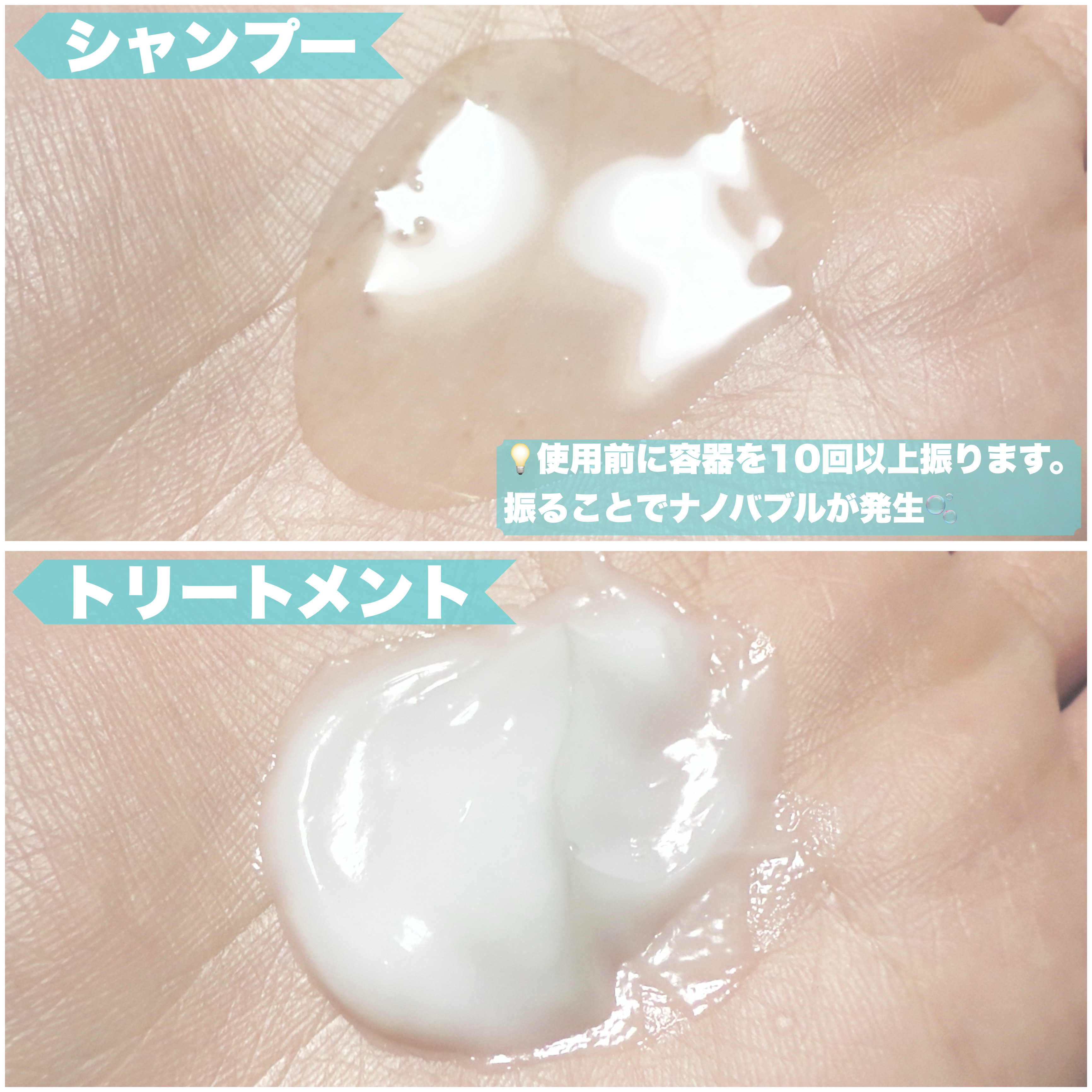 アンドペア コントロール モイスト 2in1 シャンプー＆ヘアトリートメント/&PAIR/市販シャンプーを使ったクチコミ（3枚目）