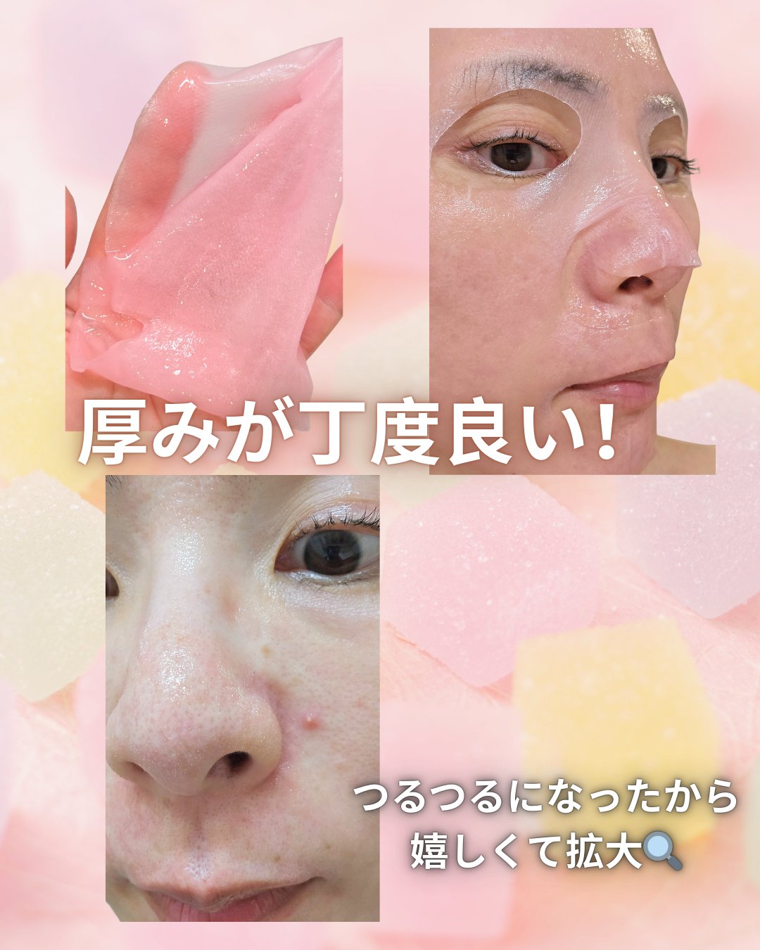 コラーゲン PDRN マスク/魔法女神/シートマスク・パックを使ったクチコミ（2枚目）