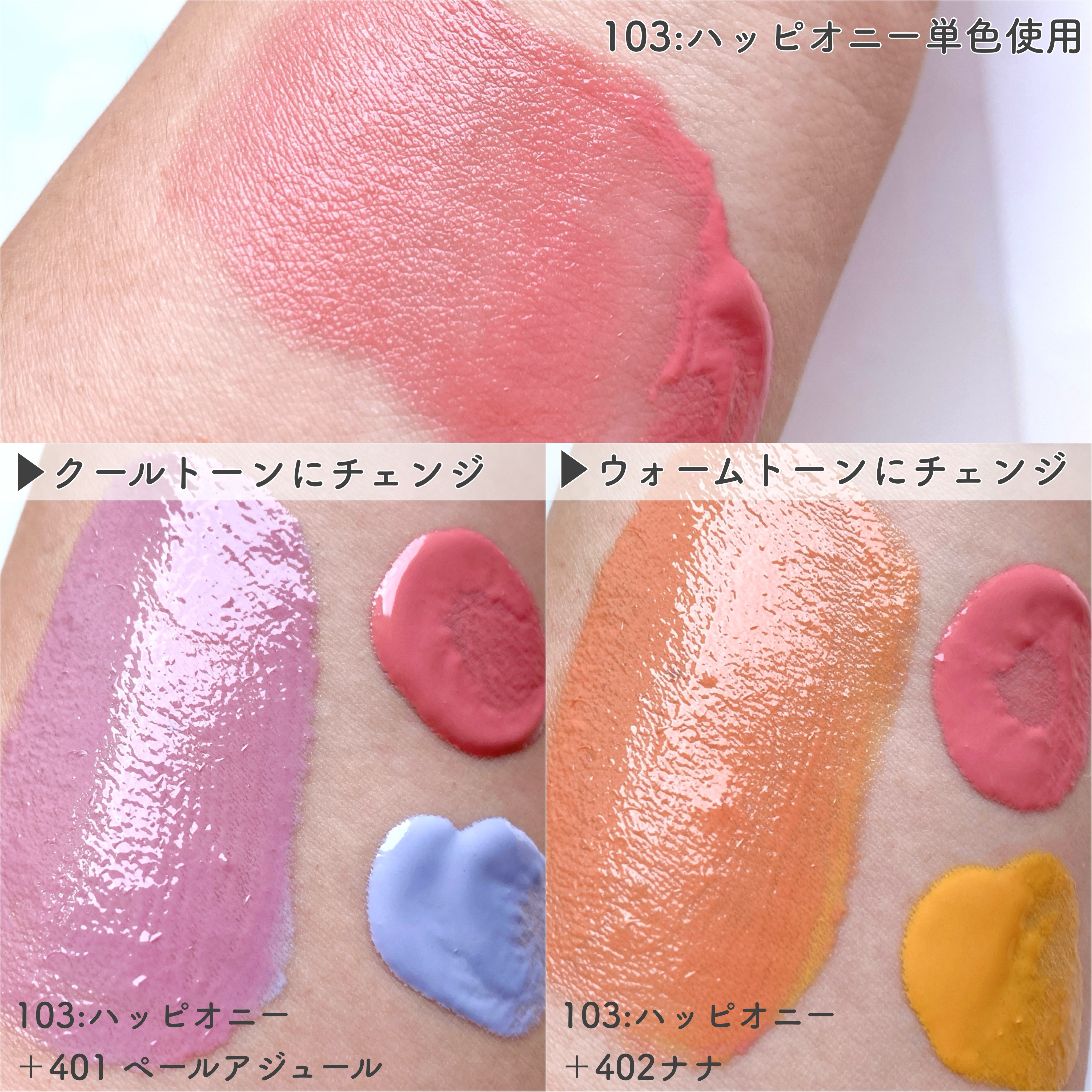 を使ったクチコミ（3枚目）