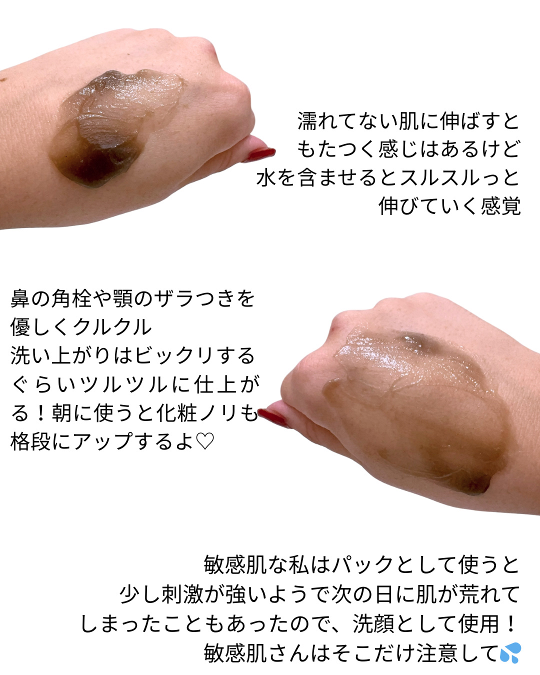 泥ジェル洗顔 120ｇ/ファンケル/その他洗顔料を使ったクチコミ（3枚目）