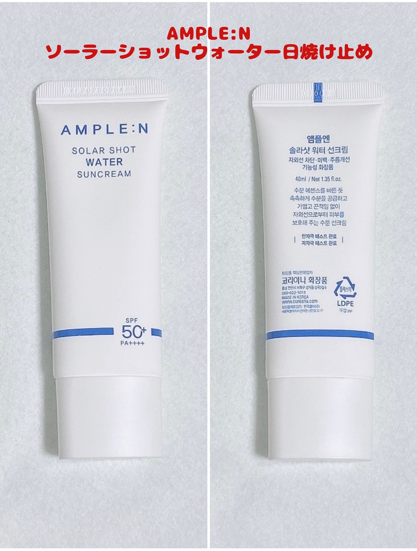 24Kゴールドショット 美容液/AMPLE:N/美容液を使ったクチコミ（2枚目）