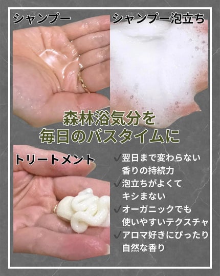 ケアミー シャンプー/トリートメント CC /Care me/市販シャンプーを使ったクチコミ(2枚目)