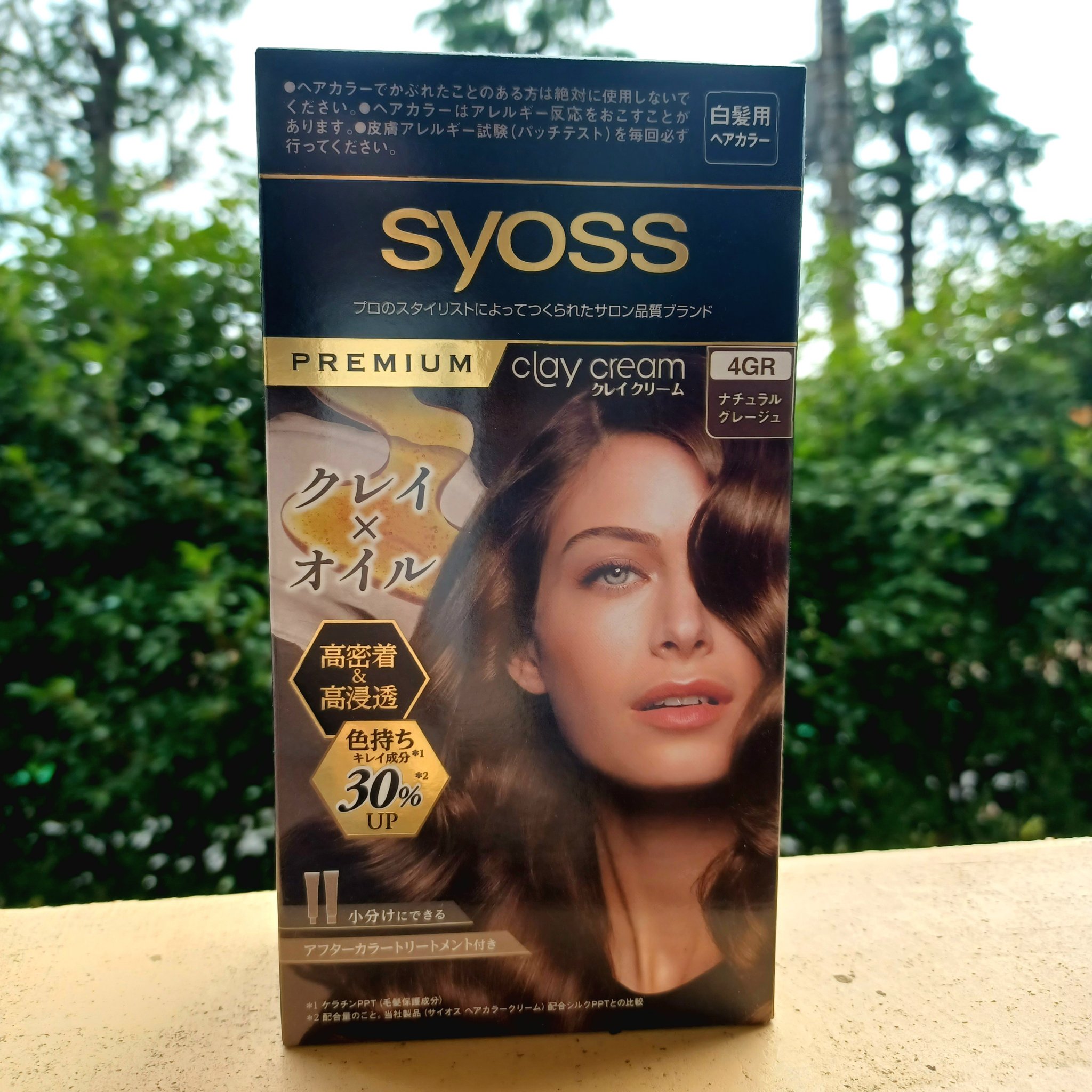 クレイクリーム/サイオス/ヘアカラーを使ったクチコミ（1枚目）