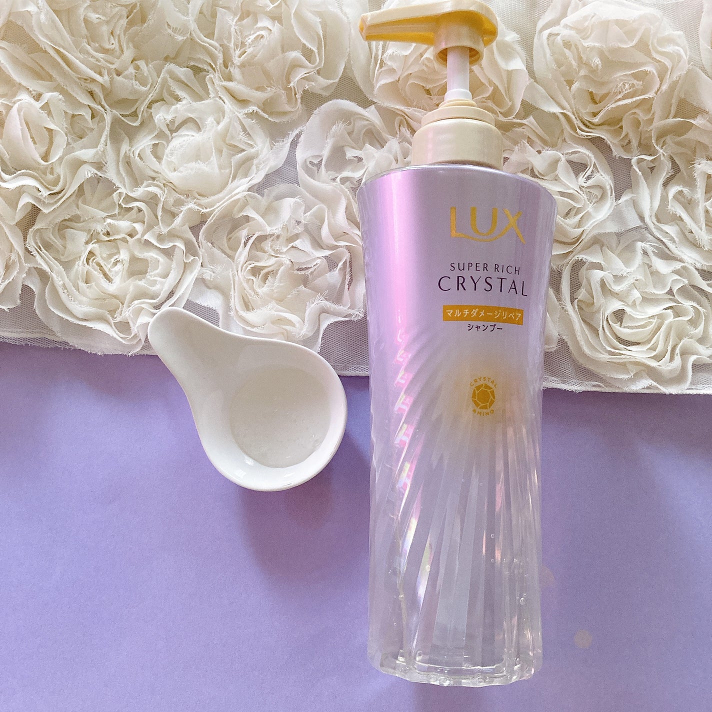 スーパーリッチクリスタル マルチダメージリペア シャンプー/トリートメント/LUX/市販シャンプーを使ったクチコミ(2枚目)