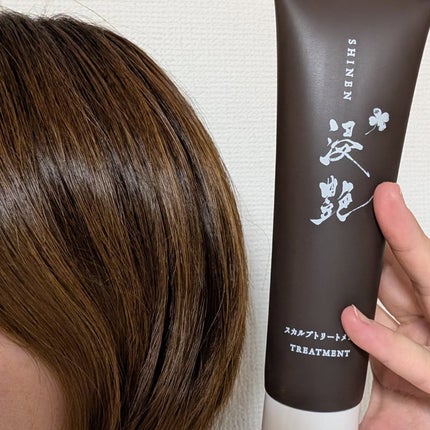 ir_uuy on LIPS 「コエタスのモニターキャンペーンにていただいた浸艶スカルプシャン..」(6枚目)