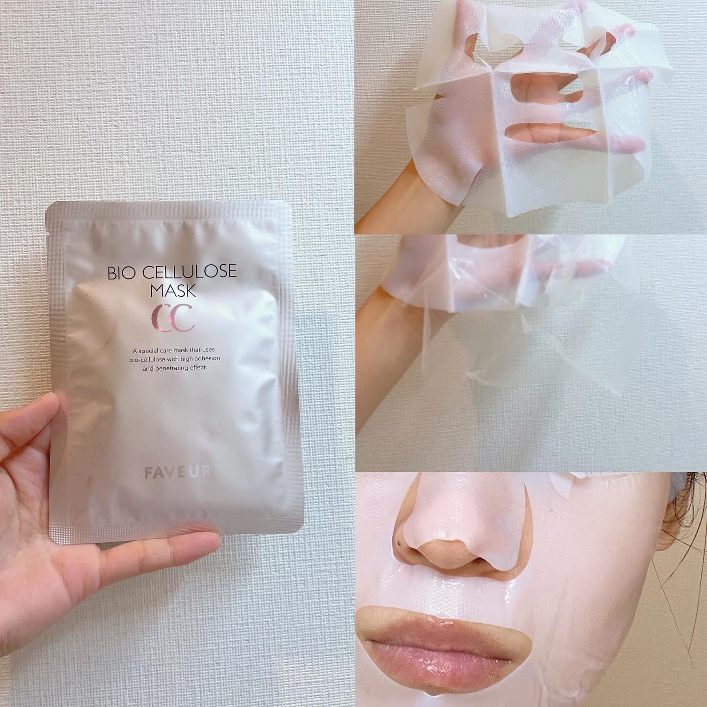 ファブール バイオセルロースマスクＣＣ/FAVEUR/シートマスク・パックを使ったクチコミ（3枚目）