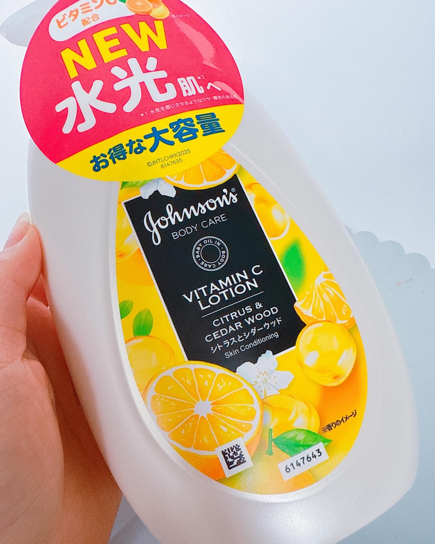 VC アロマミルク/ジョンソンボディケア/ボディミルクを使ったクチコミ（2枚目）