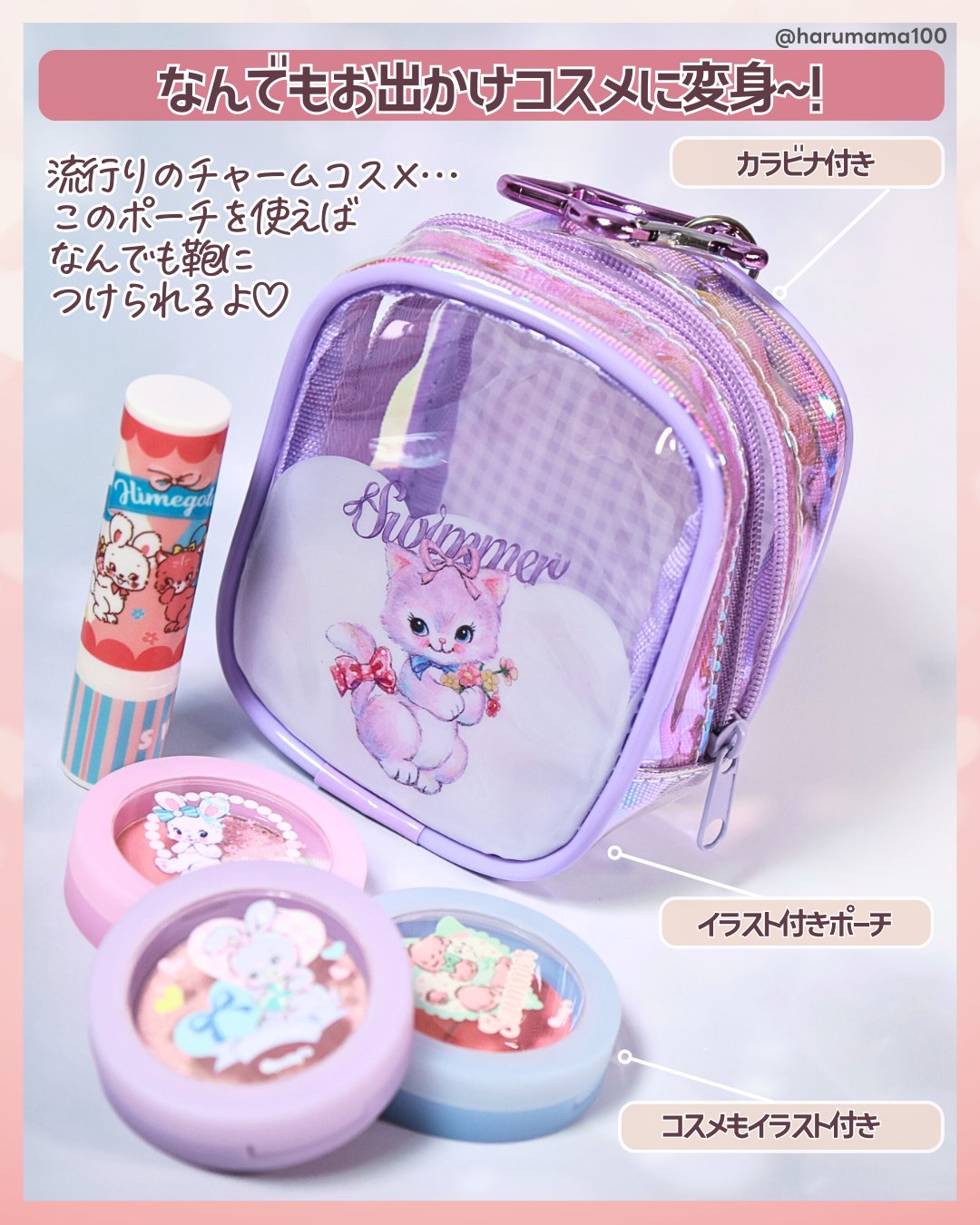 リップカラー/SWIMMER/口紅を使ったクチコミ（2枚目）