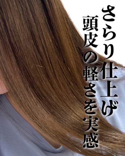 スカルプD ボーテ スカルプシャンプー/トリートメントパック ボリューム クール/アンファー(スカルプD)/市販シャンプーを使ったクチコミ(5枚目)
