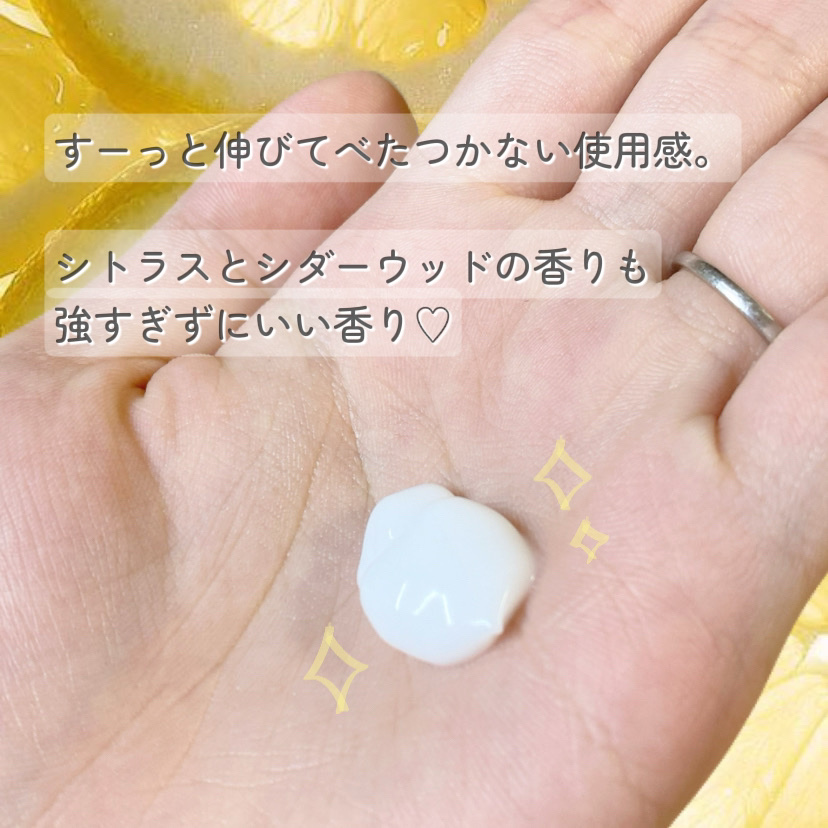 VC アロマミルク/ジョンソンボディケア/ボディミルクを使ったクチコミ（2枚目）