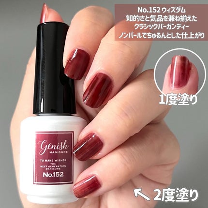 ジーニッシュ/ジーニッシュマニキュア/マニキュアを使ったクチコミ(3枚目)