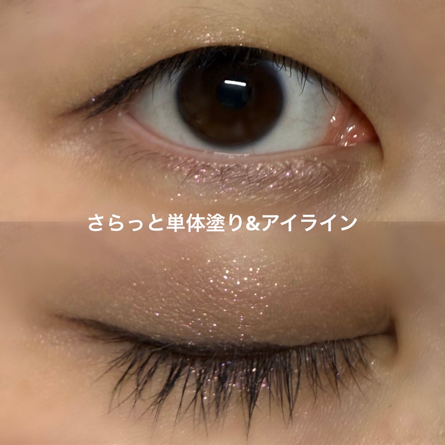 ラズル アイカラー/エレガンス ラズル /単色アイシャドウを使ったクチコミ(4枚目)