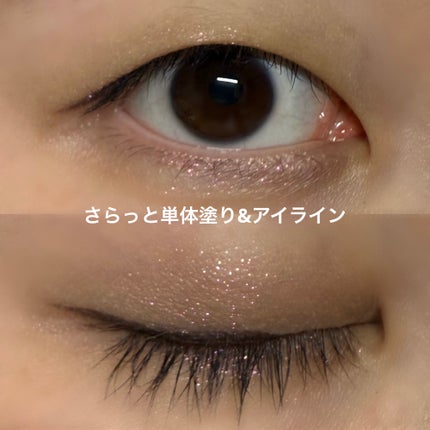 ラズル アイカラー 71 Twilight border/エレガンス ラズル /単色アイシャドウの画像