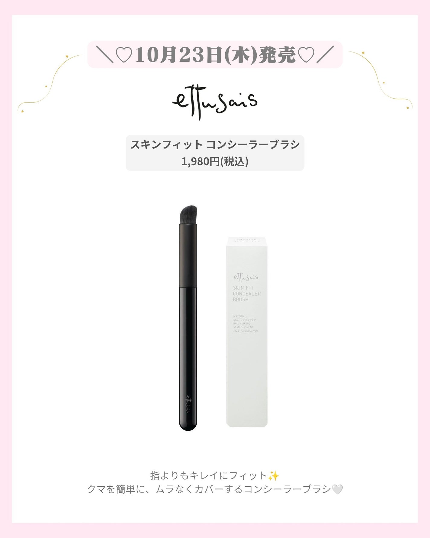 mð on LIPS ããšãã¥ã»ç§ã³ã¹ã¡ðâšïžïŒããã°ãã¯ïŒmðã§ãïŒä»æ¥ã¯ãšãã¥ã»..ãïŒ8æç®ïŒ