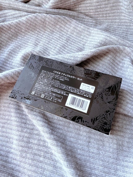 ナチュラルカラー シャドー チーク セット/くれえる/アイシャドウパレットを使ったクチコミ(4枚目)