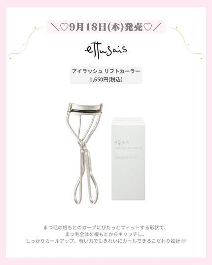 mð on LIPS ããšãã¥ã»ç§ã³ã¹ã¡ðâšïžïŒããã°ãã¯ïŒmðã§ãïŒä»æ¥ã¯ãšãã¥ã»..ãïŒ5æç®ïŒ