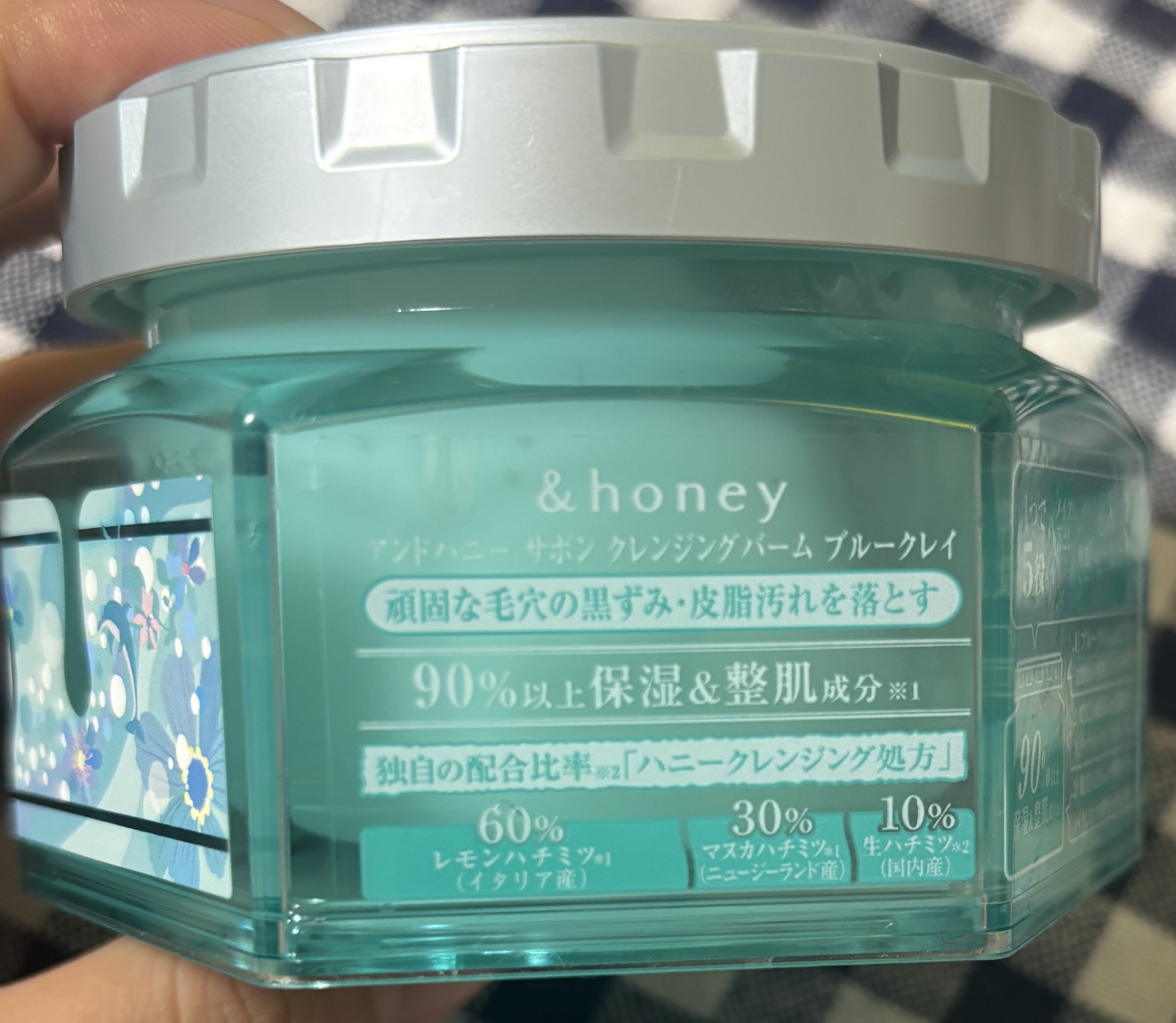 アンドハニー サボン クレンジングバーム ブルークレイ/&honey/クレンジングバームを使ったクチコミ（3枚目）