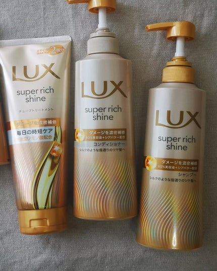 スーパーリッチシャイン ダメージリペア リッチ補修オイル/LUX/ヘアオイルを使ったクチコミ(4枚目)