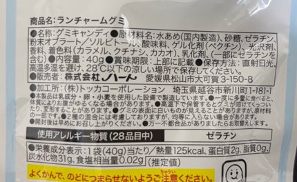 を使ったクチコミ(2枚目)