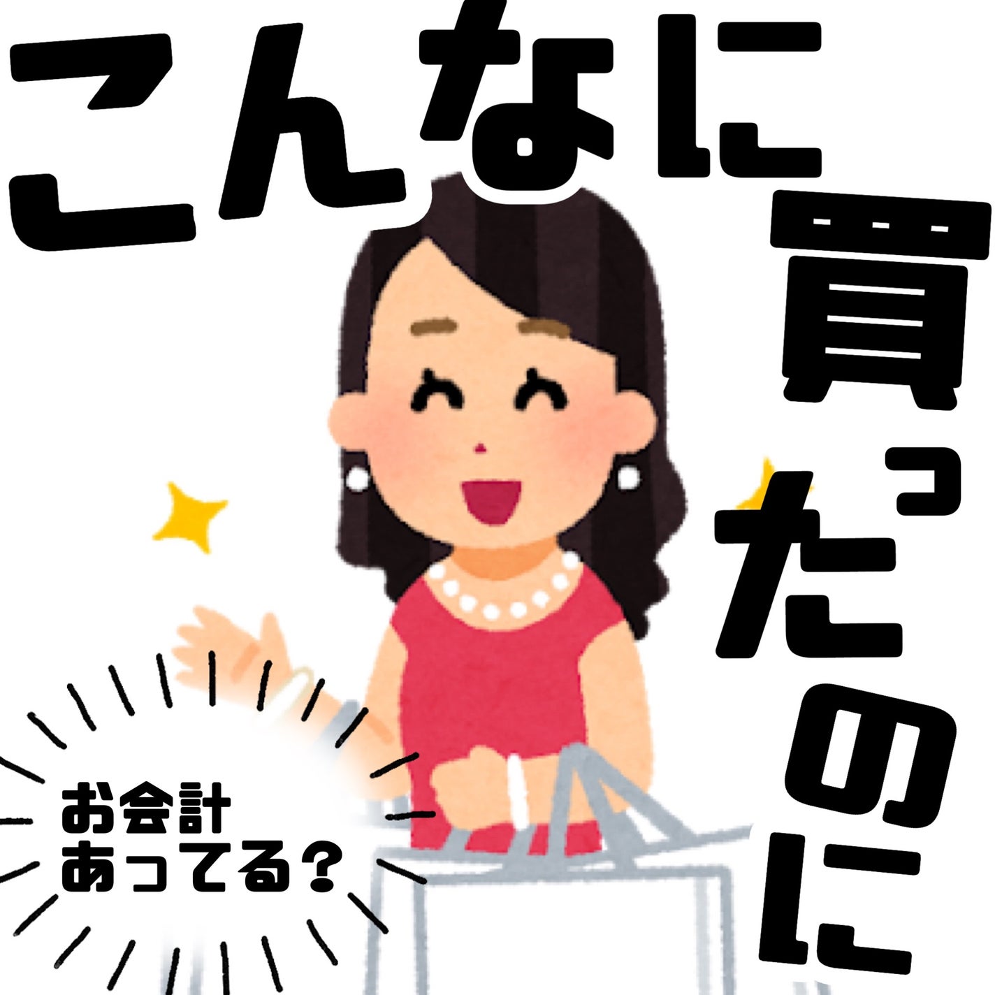 フェイシャル トリートメント エッセンス/SK-II/化粧水を使ったクチコミ(1枚目)