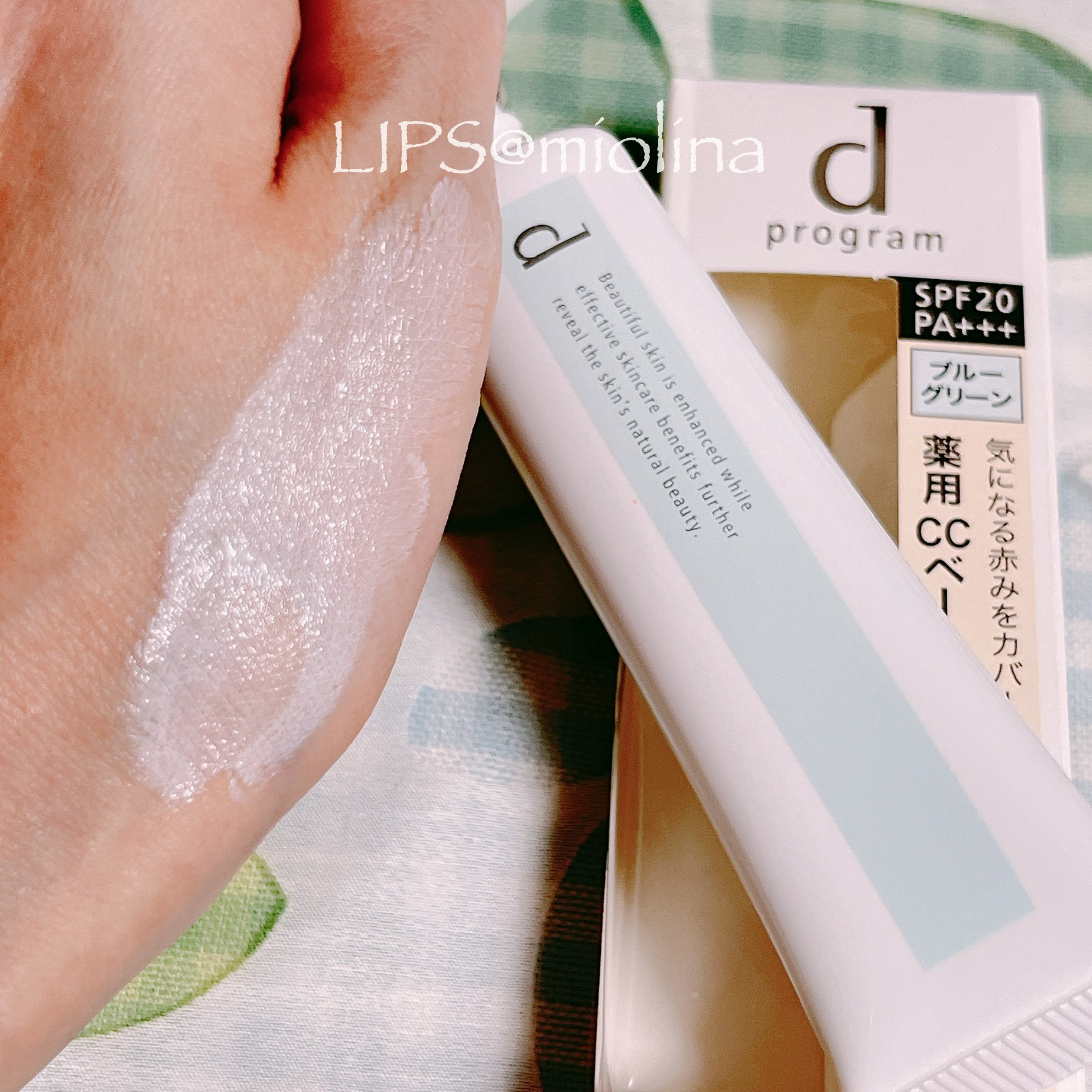 薬用 スキンケアベース CC/d プログラム/CCクリームを使ったクチコミ（3枚目）