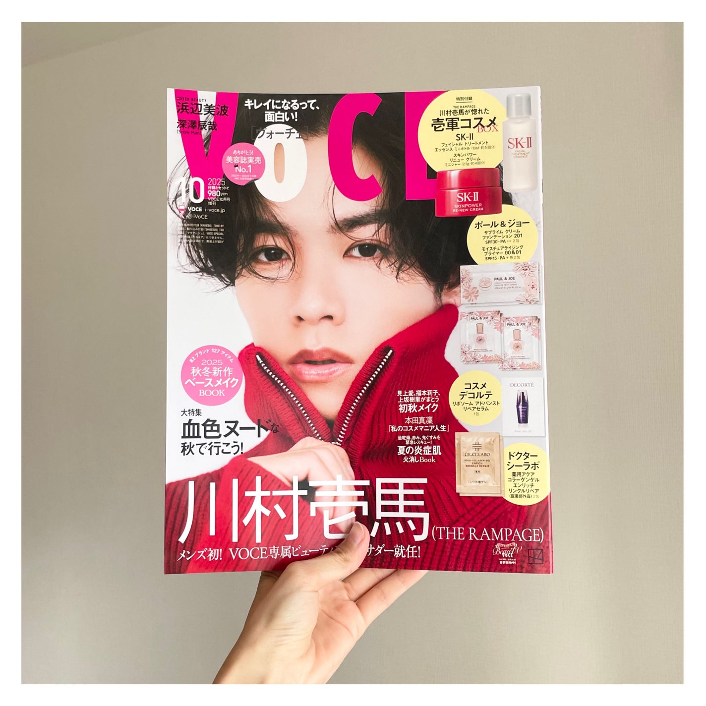 フェイシャル トリートメント エッセンス/SK-II/化粧水を使ったクチコミ(1枚目)