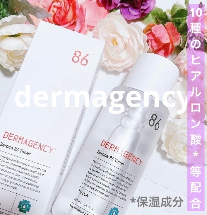 ダーマジェンシー ゼロカ86 トナー/DERMAGENCY/化粧水を使ったクチコミ(1枚目)
