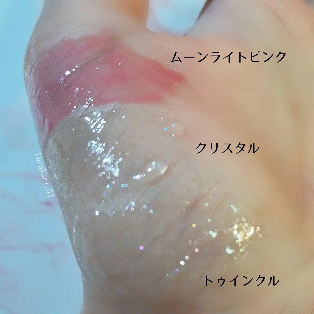 リードルS リッププランパー クリスタル/VT/リッププランパーを使ったクチコミ（3枚目）