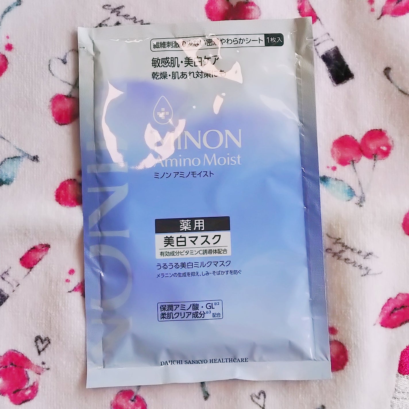 ミノン アミノモイスト 薬用うるうる美白ミルクマスク/ミノン/シートマスク・パックを使ったクチコミ(2枚目)