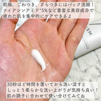 ディズム クリームウォッシュ/DISM/洗顔フォームを使ったクチコミ(4枚目)