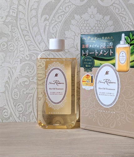 テンスターHenaReborn ホットオイルトリートメント/テンスターHenaReborn/アウトバストリートメントを使ったクチコミ(1枚目)