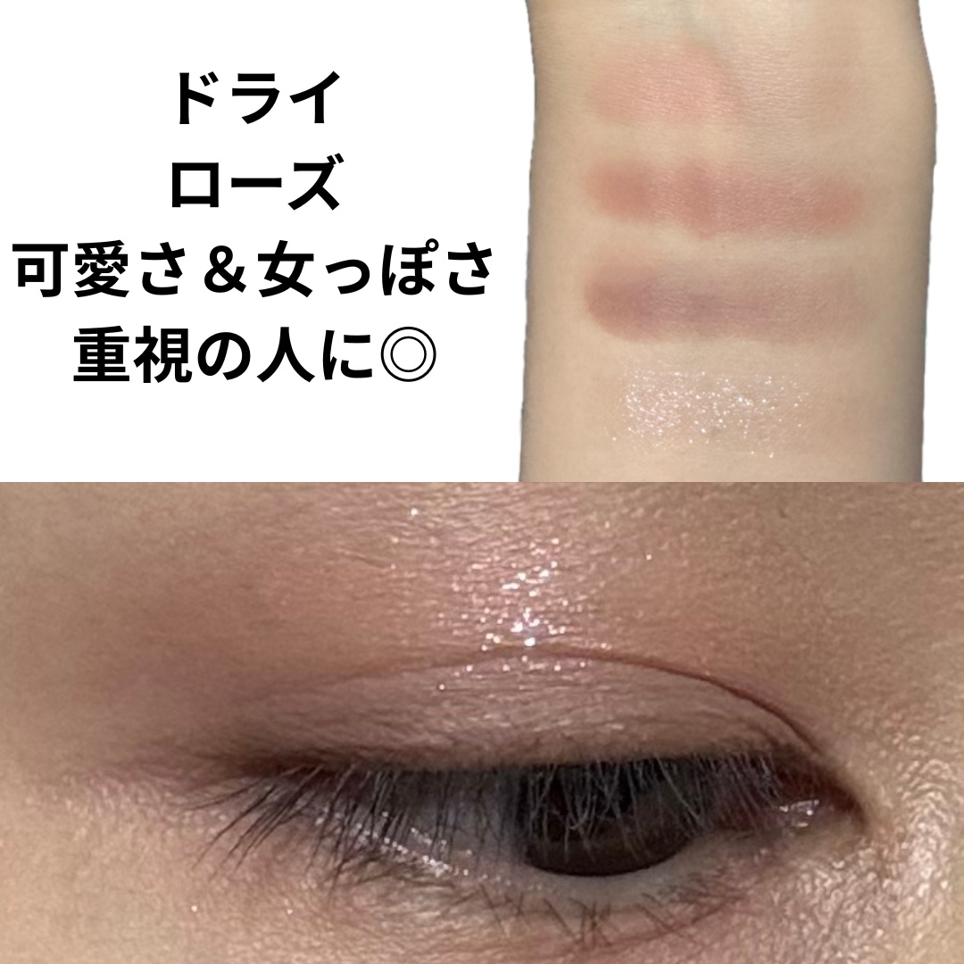 ビタートーンアイシャドウ/CEZANNE/パウダーアイシャドウを使ったクチコミ（3枚目）