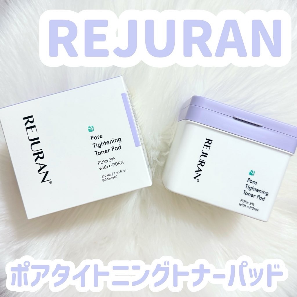 REJURAN ポアタイトニングトナーパッド 60枚入/REJURAN COSMETICS/トナーパッドを使ったクチコミ（1枚目）