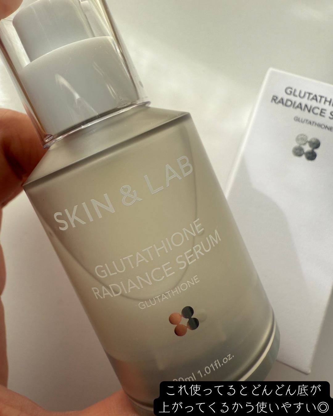 グルタチオンラディアンスセラム/SKIN&LAB/美容液を使ったクチコミ（3枚目）