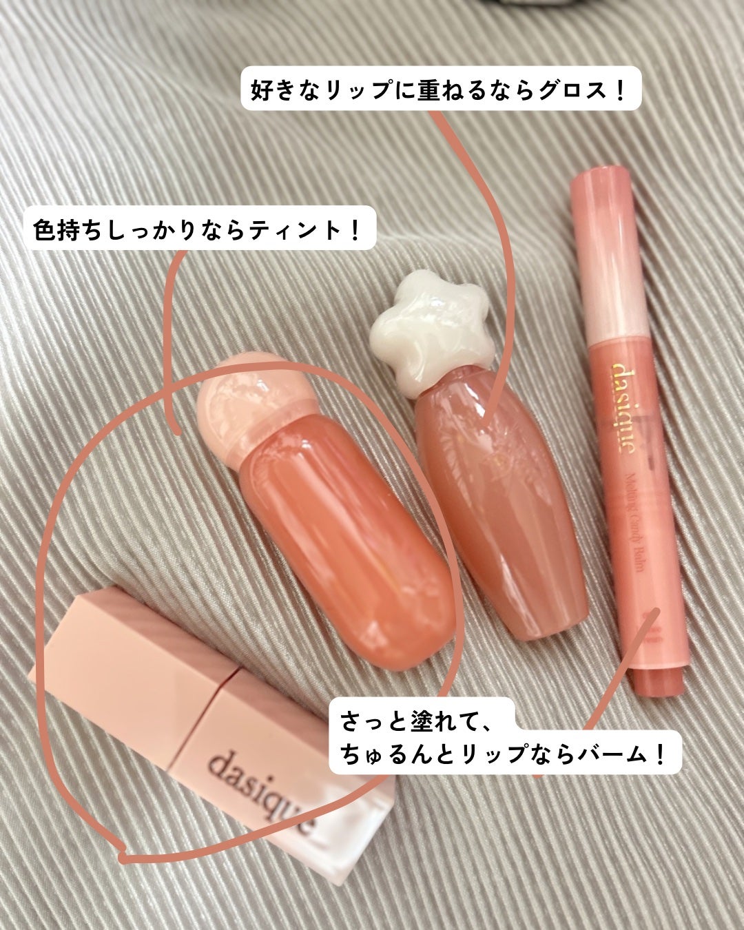 ジューシーデュイティント/dasique/リップティントを使ったクチコミ(3枚目)