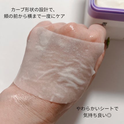 ポアタイトニングトナーパッド/REJURAN COSMETICS/トナーパッドを使ったクチコミ(3枚目)